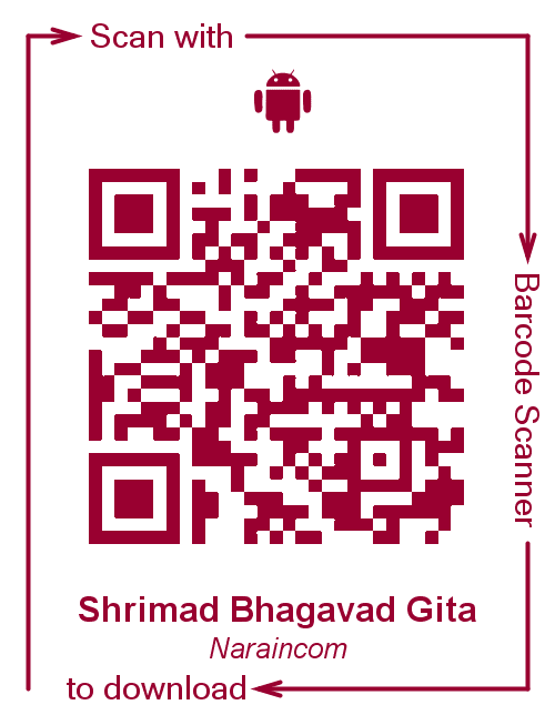 Download the Bhagavad Gita on your Android