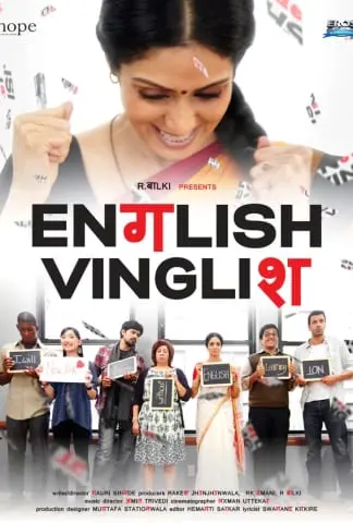 1616_english_vinglish_poster