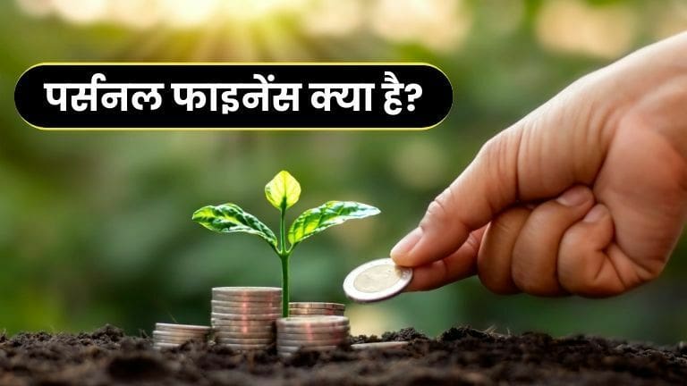 Finance Without Language Barriers: Hindi-Centric Learning - ManipalBlog